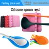 Tianlin Silicone Spoon Rest & Tableware Mat – Heat-Resistant Rack & Storage Organizer