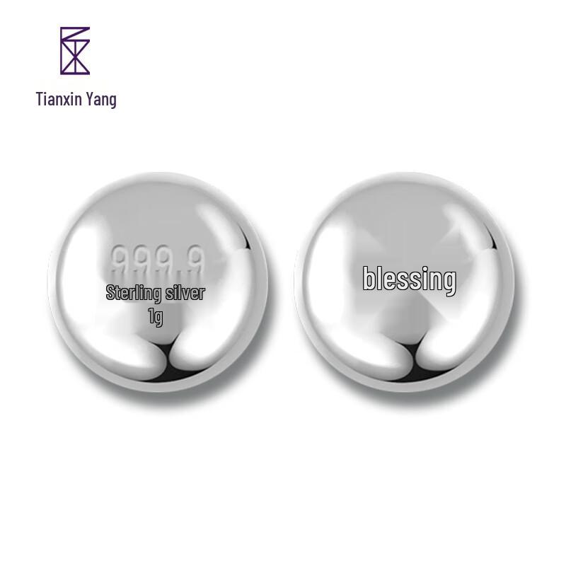 Tianxinyang 9999 Pure Silver Bean Set