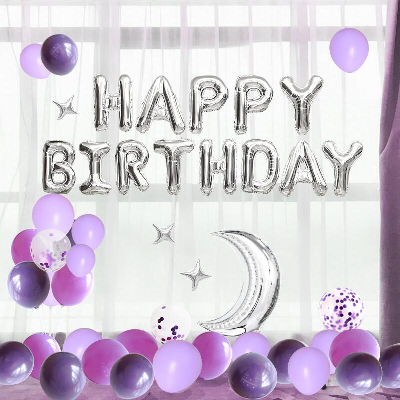 Cuttlefish Purple Star and Moon Theme 47-Piece Birthday Balloon Party Background Decoration Photo Setup Kit