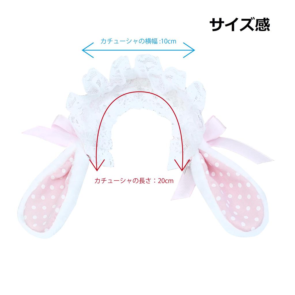 G-Trigger Plüsch Hasenohren Stirnband, Gelb (YL)