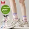 5 Pairs Women's Summer Cute Puppy Embroidered Mid-Calf Socks Fashionable Ins Trendy Striped Cotton Socks