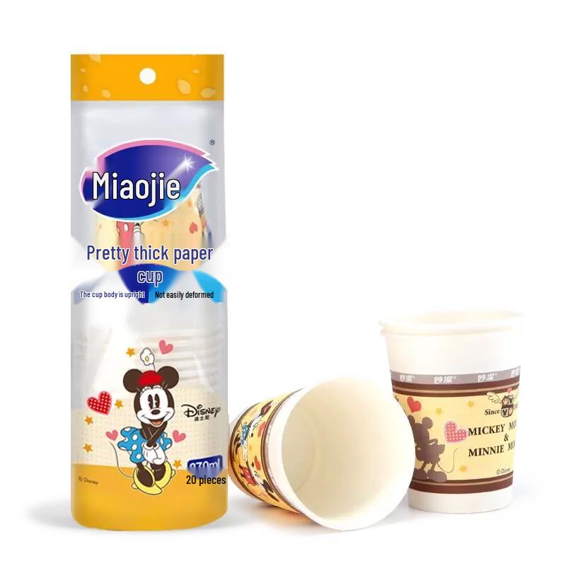 MIAOJIE Cartoon Disposable Paper Cups