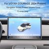 For VOYAH COURAGE 2024-Present 15.4" Car Navigation Screen Protective Silicone Cover Auto Interior Mirror Cover Accessory