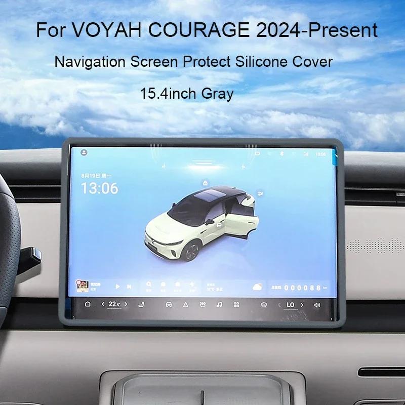 For VOYAH COURAGE 2024-Present 15.4" Car Navigation Screen Protective Silicone Cover Auto Interior Mirror Cover Accessory