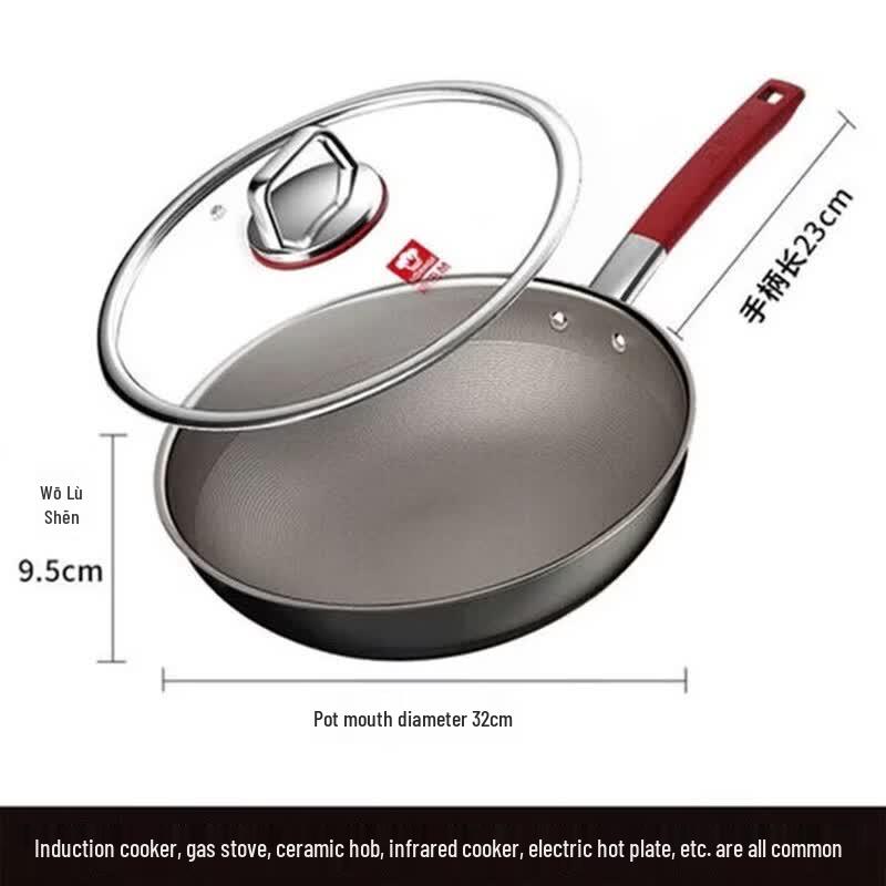 

KOBACH 32cm Uncoated Titanium Non-Stick Wok