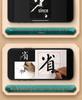 Yan Qinli Stele Calligraphy: Enlarged & Refined Yan Zhenqing Copybook for Beginner Brush Calligraphy Practice