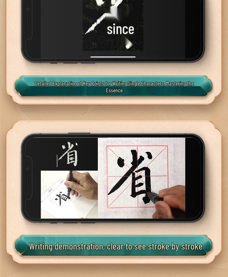 Yan Qinli Stele Calligraphy: Enlarged & Refined Yan Zhenqing Copybook for Beginner Brush Calligraphy Practice