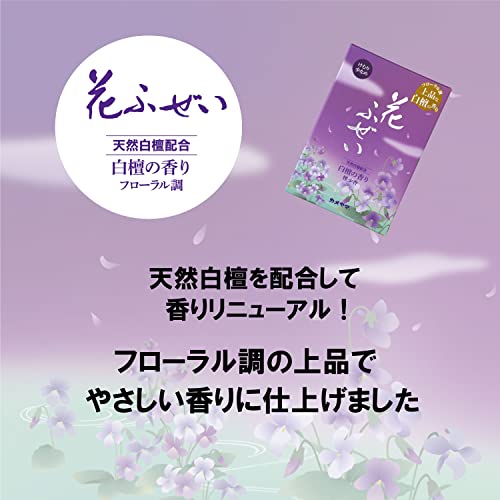 Kameyama Hana Fuzai Purple Smoke Less Fragrance Approximately 100g 230 Sticks Sandalwood Scent Incense Low