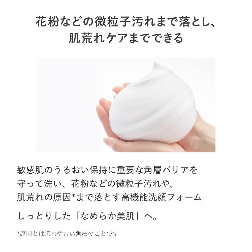 dd program Cleansing Foam with Essence 120g for Gentle Skin, Skin Care, Fragrance-Free