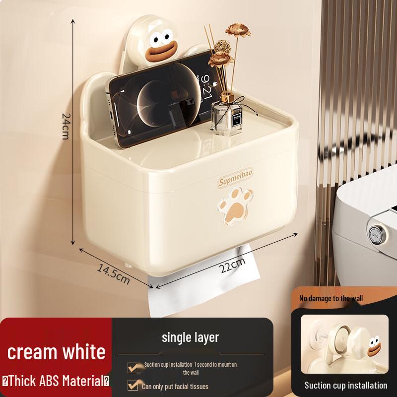 Qiaomeiren 2-Pack Cream White Waterproof Bathroom Tissue Holder with Storage Shelf