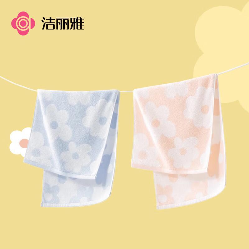 Grace Floral Pure Cotton Absorbent Face & Sports Towel 72x34cm (95g)