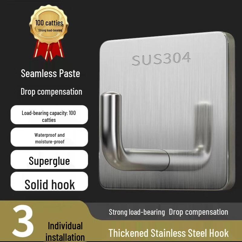 LIEI Punch-Free Adhesive Hook