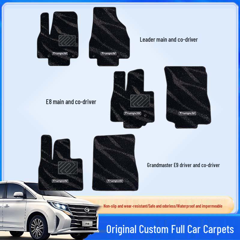GAC Master Middle Row Carpet Upgrade for Seven-Seat Business Car