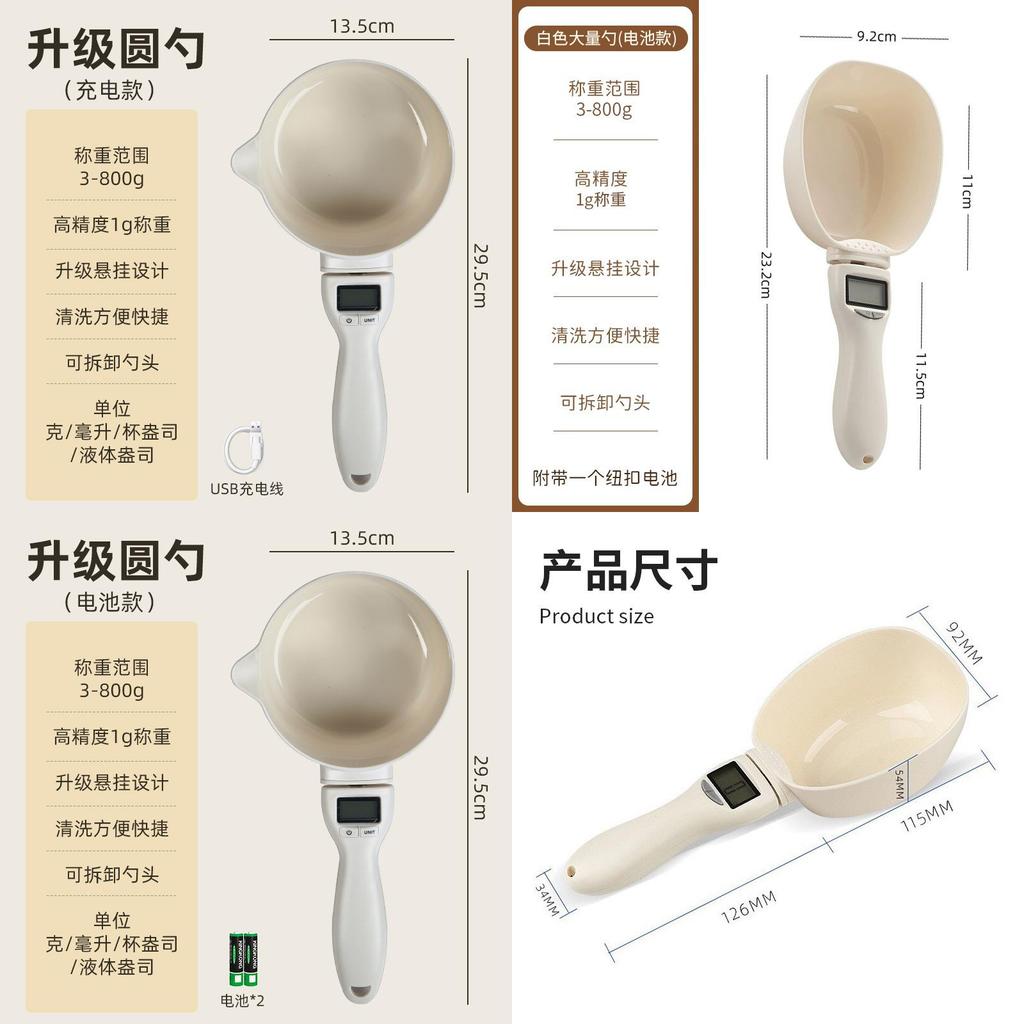 Pet Food Measuring Spoon With Electronic Scale For Kitchen Cooking And Baking