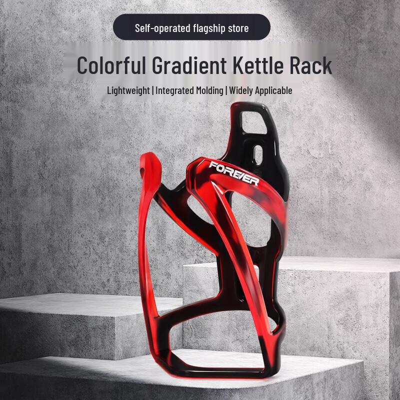 

Forever Universal Bike Water Bottle Cage