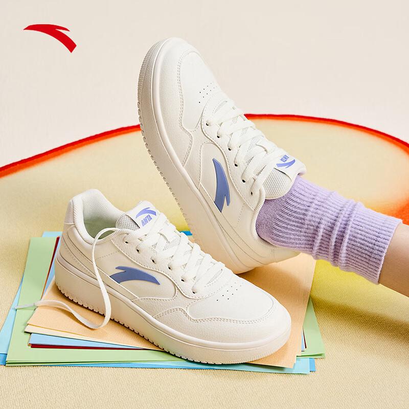 Anta Lightweight Casual Board Shoes