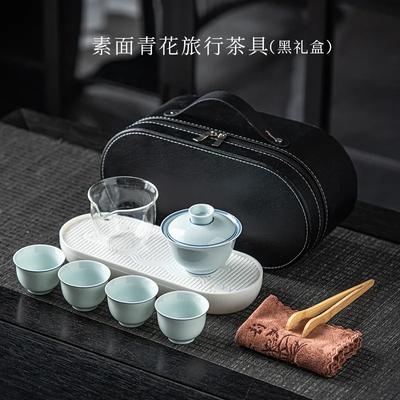 Retro Travel Kung Fu Tea Set Quick Guest Cup Kung Fu Cover Bowl Tea Making Tool Tea Cup Portable Storage Bag