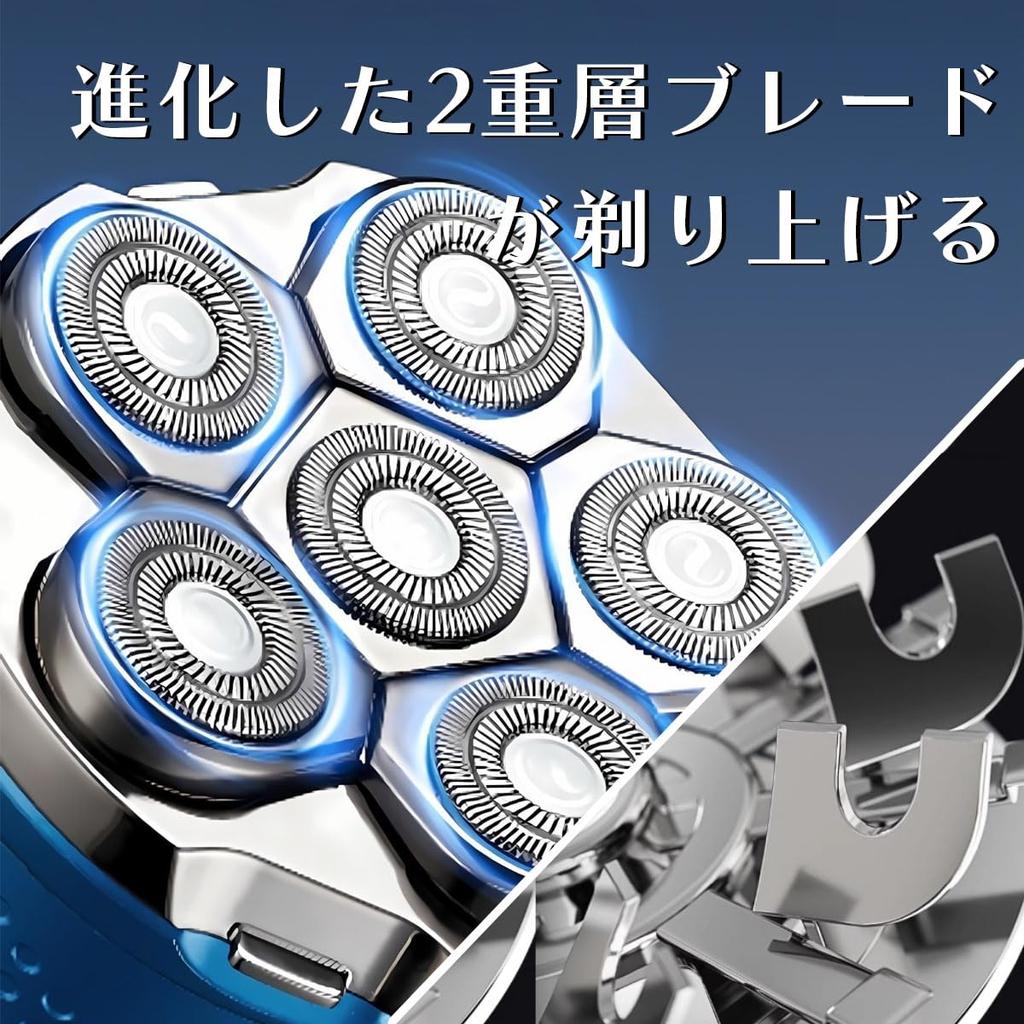 MGC ShareFunN Skinhead Shaver Japanese Instruction Manual Included Adjustment 6D Skinhead Shaver Magnetic Detachable Head IPX7 Resistant Wet Dry Use
