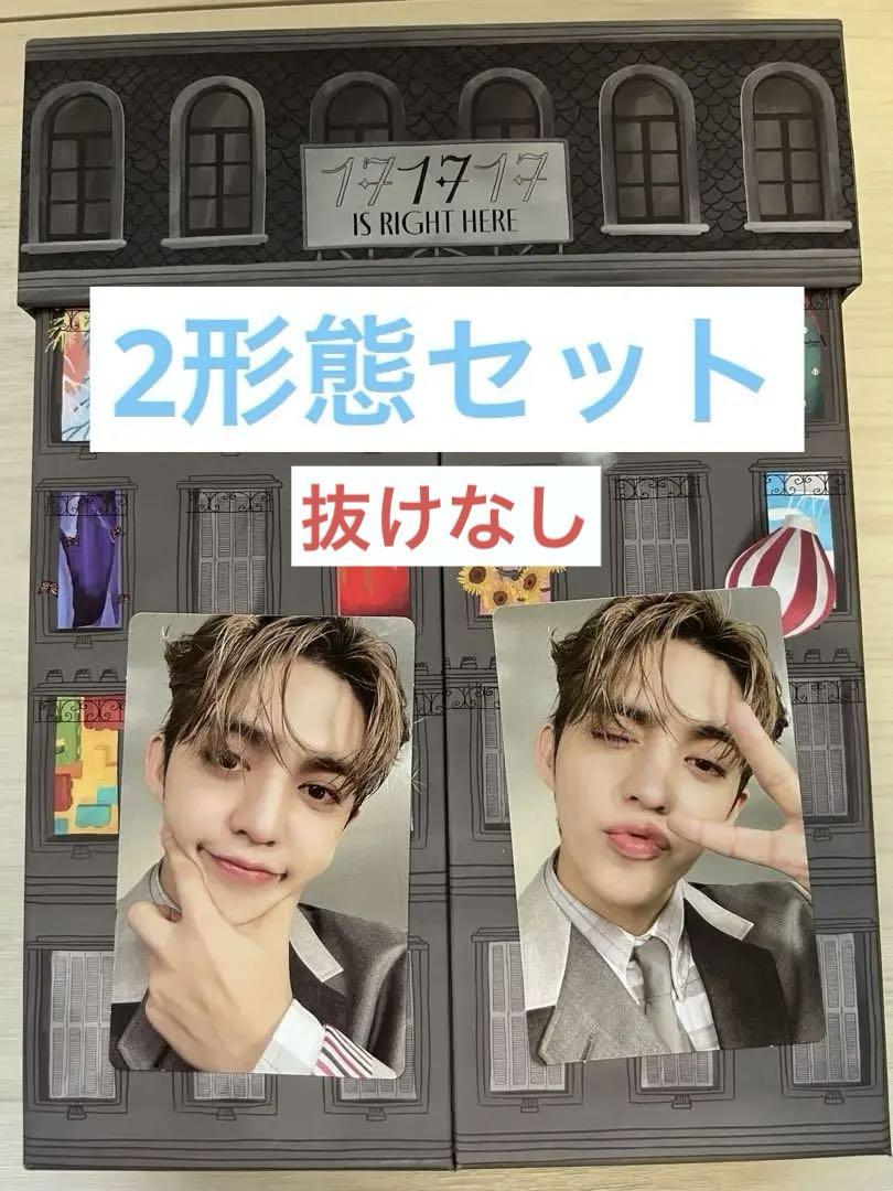 

[USED] 17 IS RIGHT HERE 2 forms S.COUPS JUN DK