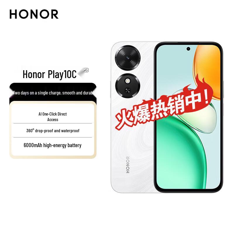 

Honor Play10C 5G AI Smartphone (CN version)