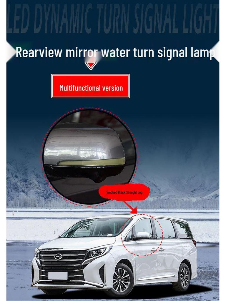 Compatible with Trumpchi GAC M8/GM8/GS8/GS7: Rearview Mirror Sequential Turn Signal and Dynamic Blue Daytime Running Light
