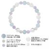 [Shinjuku Gin No Kura] Love, Luck, Healing Aquamix Aquamarine, Lavender Amethyst, Moonstone, and Crystal Bracelet, Approx. 17cm (Women's Medium)