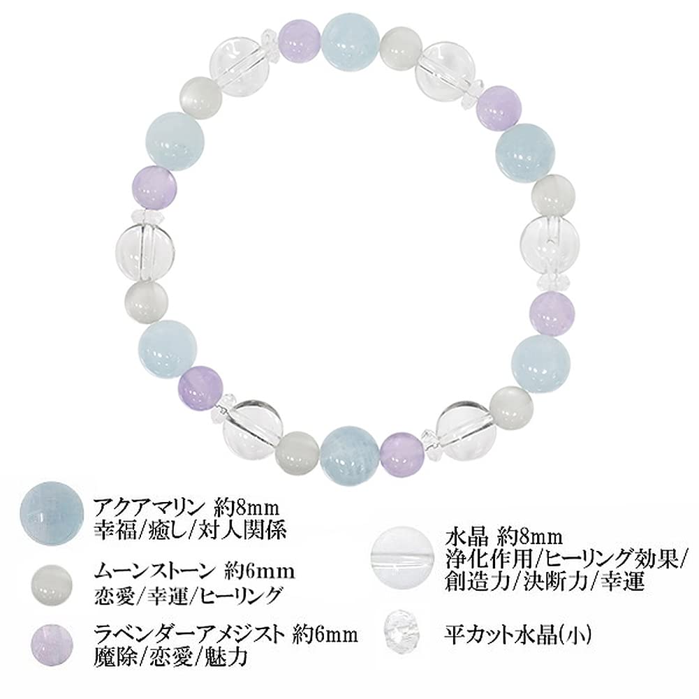 Gin no Lavender 17cm [Shinjuku Kura] Love, Luck, Healing, Aquamix, Aquamarine, Amethyst, Moonstone, Quartz, Bracelet, Approx. (Women's M)