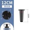 4 pcs Premium Stainless Steel Furniture Legs, Thickened Metal Support Feet for Sofa Coffee Table TV Cabinet Home Decoration