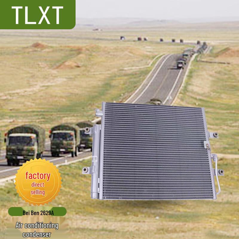 TLXT Air Conditioner Condenser
