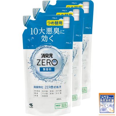 Shoshugen ZERO Kokusuz x 3 Koku Giderici [Toplu Alım] Yedek, (Bonus Dahil)