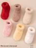 Autumn/Winter Non-Slip Thickened Floor Socks for Newborns - Warm, Soft and Comfortable.