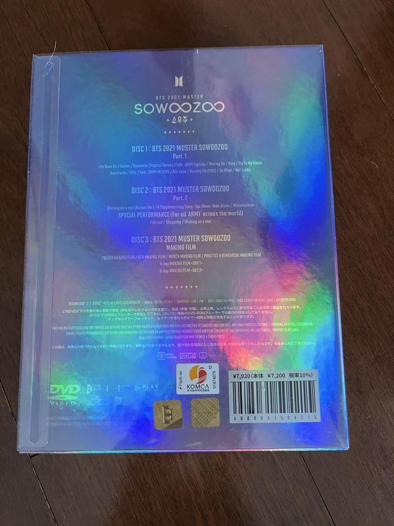 [USED] BTS SOWOOZOO BluRay & DVD only includes bonuses Soujucon