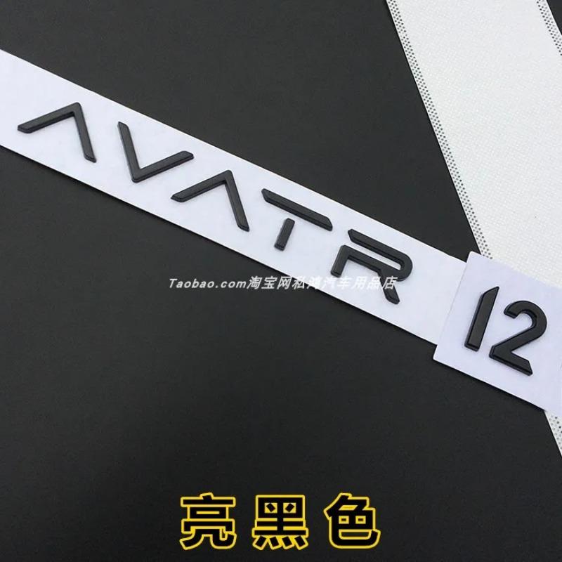 1Pc AVATR 11 12 Metallic English Letter Rear End Car Emblem Logo