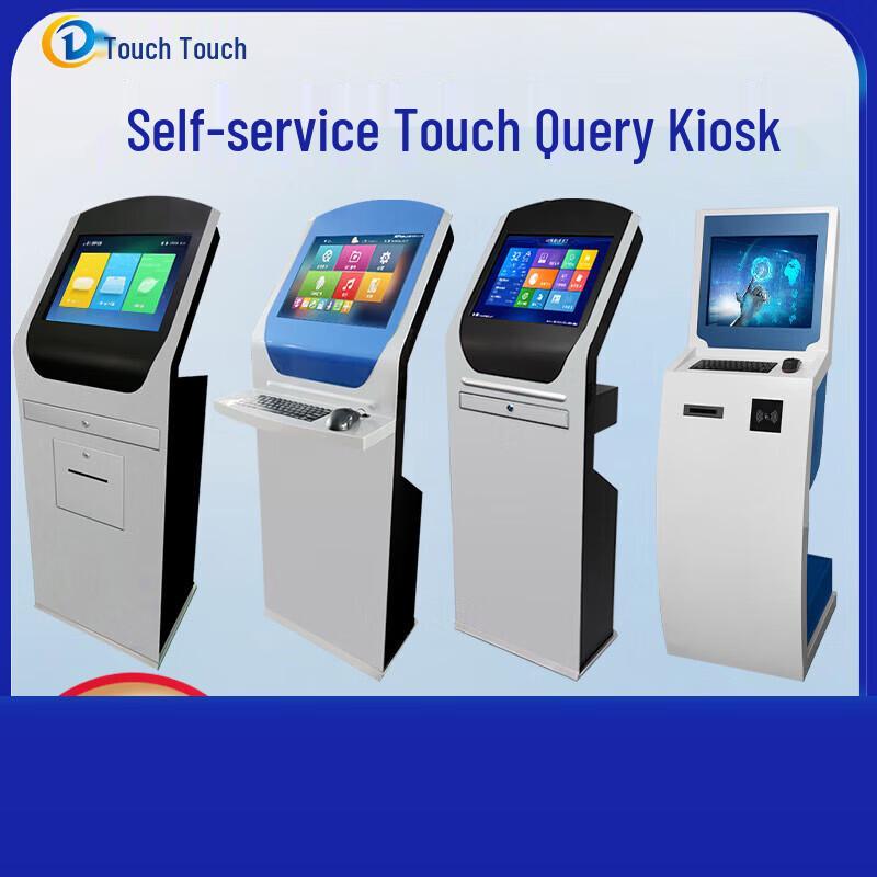 Chuding Touch Vertical Drawer Industrial Touch Screen Kiosk (CN version)