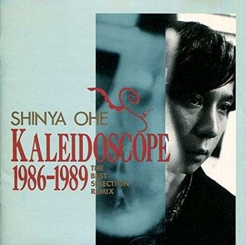 

CD SHINYA OE - Kaleidoscope 1986-1989 32JC438 Japan ObiJapanese Pop/Rock Used