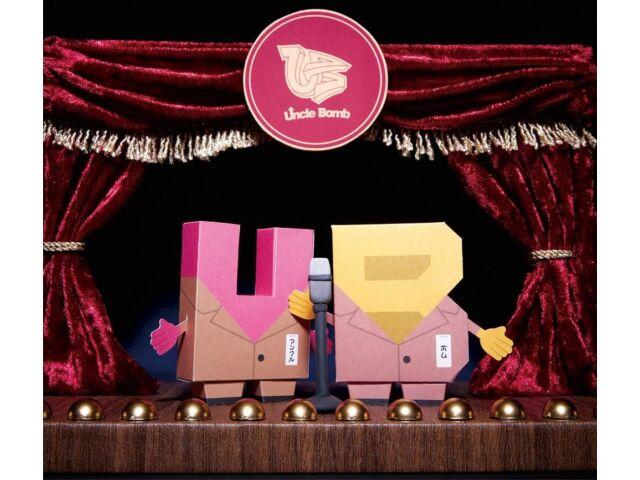 

[CD] Hitotsumami Deluxe Edition Uncle Bomb LACM-34506 J-Pop Voice Actor Unit NEW