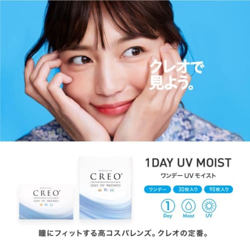 Creo One Day UV Moist 30 sheets 1 box (daily disposable contact lenses) [High water content] [BC] 8.7 [PWR] -3.00 High water content Moisture UV prote