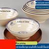Melamine Ramen Noodle Bowl