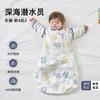 BettaBaby Baby Sleep Sack All Season Newborn Infant Wearable Blanket Anti-Kick Breathable