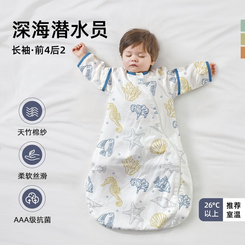 BettaBaby Baby Sleep Sack All Season Newborn Infant Wearable Blanket Anti-Kick Breathable