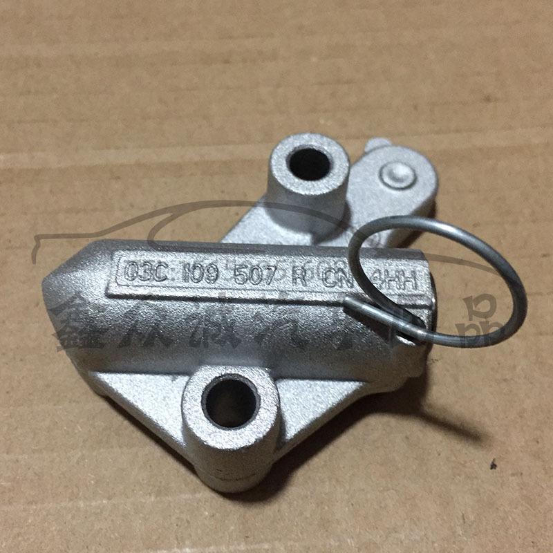 Fits Volkswagen Sagitar, Lavida, and New Bora Timing Chain Tensioner, Part 03C109507R.