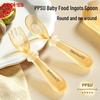 COOKSS Baby & Kitchen Essentials