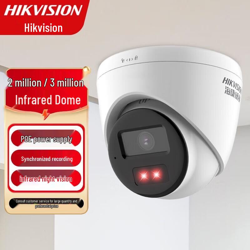 

Hikvision Security Camera DS-IPC-T12HV3-IA