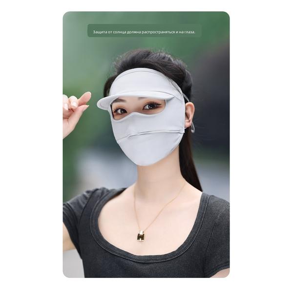 Breathable Ice Silk Full Face Cover UV Protective Mask Hat, Women Summer Facekini Sun Shield