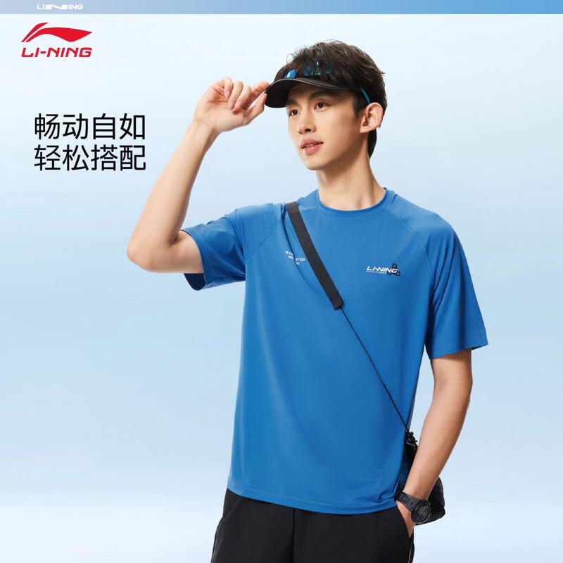 

Li-Ning Men s ATSW323 Round Neck Sports T-Shirt M