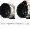 SUPBIG Waterproof Lens Protector for Nikon Z 600mm VR S Telephoto Camouflage Protective Cover with Elastic Fabric F6.3 Lens, (Elegant Black)