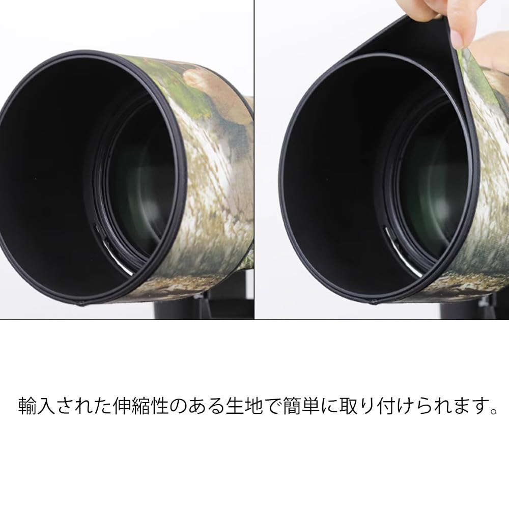 SUPBIG Waterproof Lens Protector for Nikon Z 600mm VR S Telephoto Camouflage Protective Cover with Elastic Fabric F6.3 Lens, (Elegant Black)