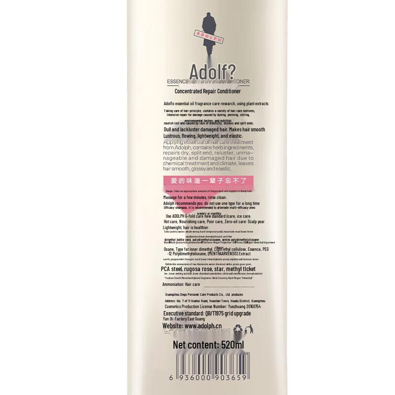 Adorfee Refined Repair Essential Oil Conditioner 520ml