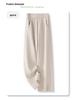 2024 Women's Khaki Wool-Blend Slit Wide-Leg Pants for Autumn/Winter