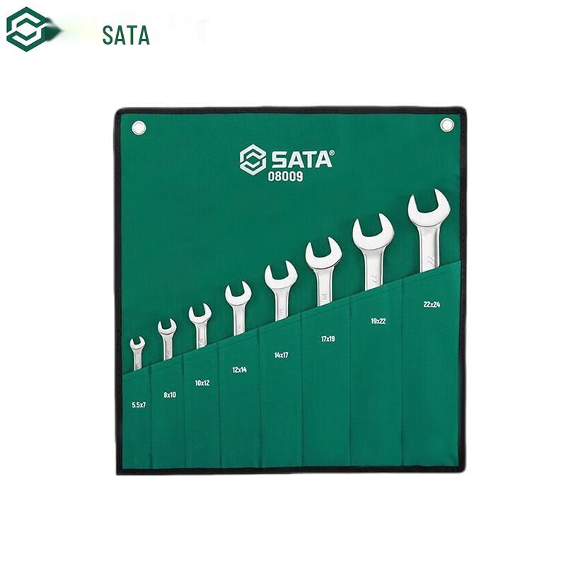 SATA 8-Piece Double Open-End Wrench Set